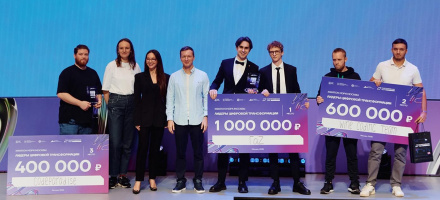 В Москве прошел крупнейший ИТ-конкурс России. Источник: www.mos.ru