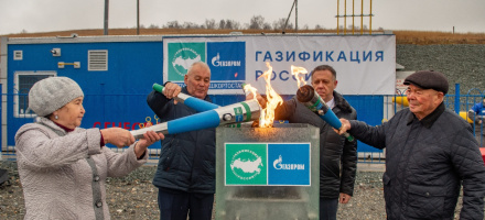 Фото: www.gazprom.ru