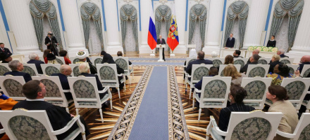 ДЕНЬ НАРОДНОГО ЕДИНСТВА. Фото: Сергей Карпухин, ТАСС. Источник: www.kremlin.ru