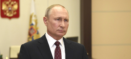 День работника органов безопасности. Фото: www.kremlin.ru