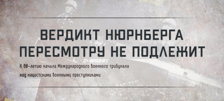 Иллюстрация: www.mil.ru