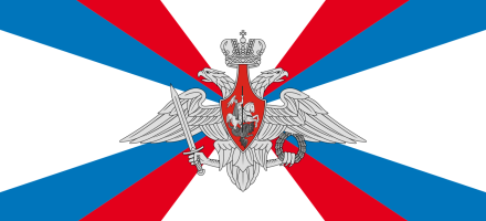 Награждение отличившихся воинских формирований