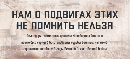 Иллюстрация: www.mil.ru