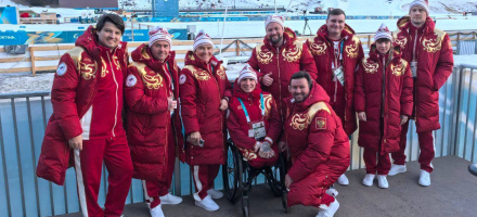 Фото: Паралимпийский комитет России