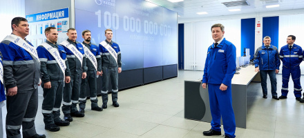 Фото: www.gazprom.ru