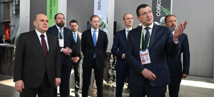 Фото: www.government.ru