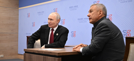 Фото: www.kremlin.ru