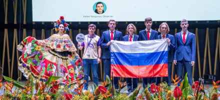 Фото: Оргкомитет олимпиады. Источник: www.edu.gov.ru