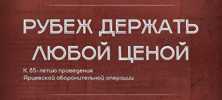 Иллюстрация: www.mil.ru