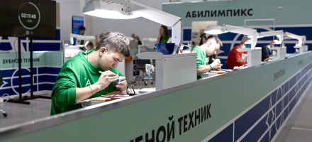 Фото: Пресс-служба Института развития профессионального образования. Источник: www.edu.gov.ru