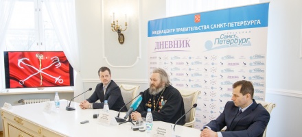 Пресс-конференция, посвященная VI историческому форуму "Александровский стяг"