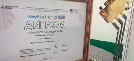 Экзоскелетные разработки ОПК признаны лучшими