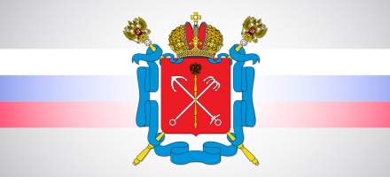 Санкт-Петербург