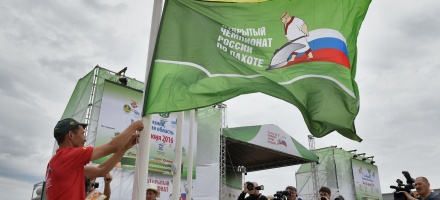 Завершился V Открытый чемпионат России по пахоте