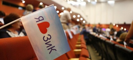 Юбилей Машиностроительного завода имени Калинина