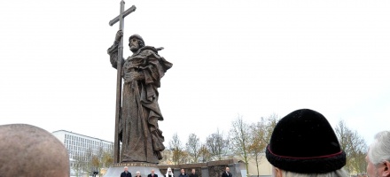 Россия отметила День народного единства