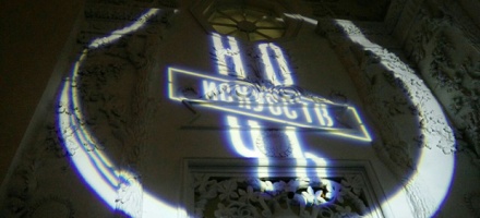 «Ночь искусств» установила рекорд