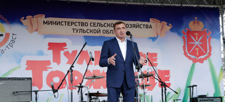 Большие юбилеи Тульской области