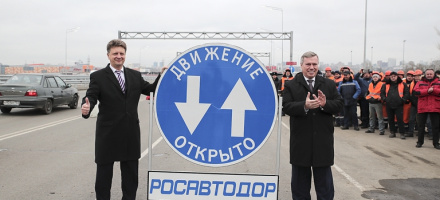 Открыто движение по южному подъезду Ростова-на-Дону