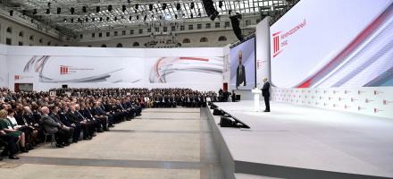 В Москве прошел III Железнодорожный съезд