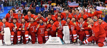 На мажорной ноте завершаются XXIII Зимние Олимпийские игры