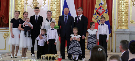 В Кремле вручены ордена «Родительская слава»