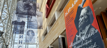 Во Владивостоке открылся III Международный фестиваль «Мариинский»