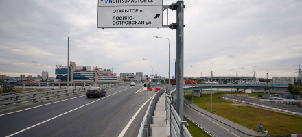 В Москве открылся очередной участок Северо-Восточной хорды