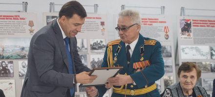 В Екатеринбурге открылся Центр истории Уральского добровольческого танкового корпуса