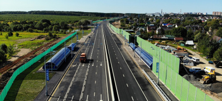 Завершилась реконструкция Калужского шоссе