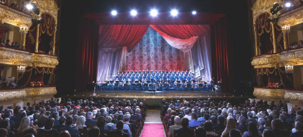 Юбилей ансамбля имени Александрова