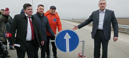 Строительство Симферопольской объездной дороги
