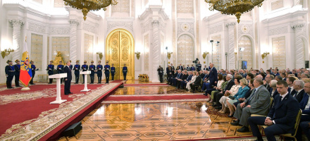 ДЕНЬ РОССИИ