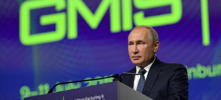 Владимир Путин посетил Екатеринбург