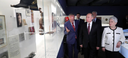 Дом русского зарубежья имени Александра Солженицына