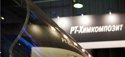 Ростех создал инновационный материал для авиации, космоса и судостроения