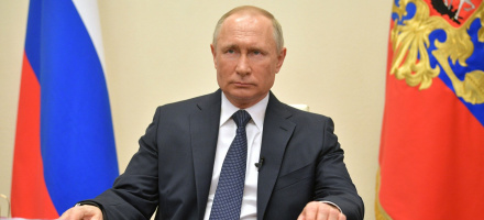 Владимир Путин обратился к гражданам России