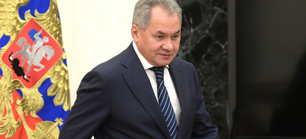 Юбилей Сергея Шойгу