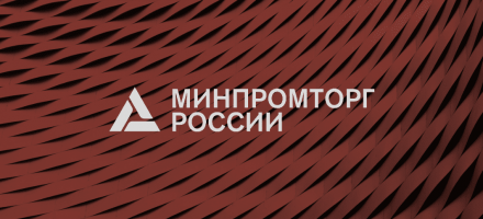 Впервые на российском оборудовании расшифрован геном