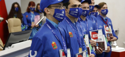 Награждения победителей и призеров чемпионатов Worldskills Russia 2020