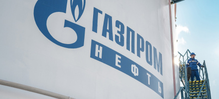 «Газпром нефть» отмечает юбилей