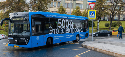 В Москве вышел на линию 500-й электробус