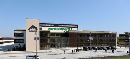 Группа компаний «Арника» завершает высокотехнологичный проект «Кормбиосинтез»