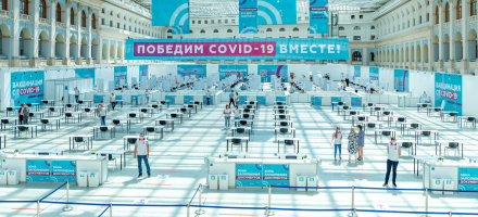 В Москве открыт один из крупнейших в Европе центров вакцинации