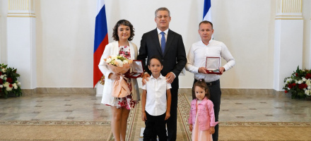 Башкортостан отметил День семьи, любви и верности