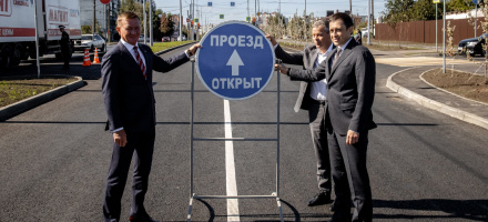 Открыто движение по 27-километровому участку обхода Курска