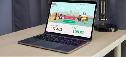 Портал «Наш город» отметил десятилетие