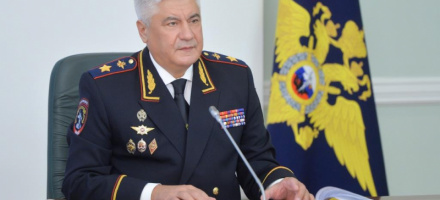 День сотрудника органов внутренних дел Российской Федерации