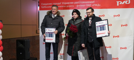 Дан старт «Западному экспрессу» по маршруту Уфа – Приютово