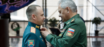 Награждение участников специальной военной операции